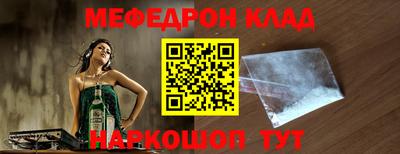 спиды Ливны
