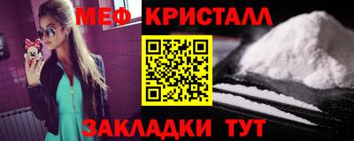 спиды Ливны
