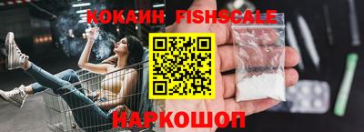 кокс Лесосибирск