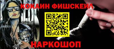 альфа пвп VHQ Балаково