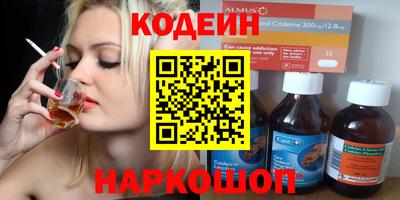 кокс Лесосибирск