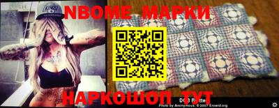 прущие грибы Малгобек
