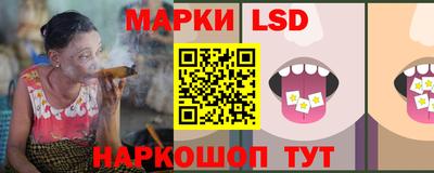 спиды Ливны