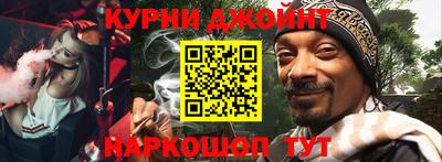 спиды Ливны