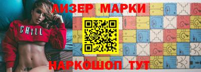 спиды Ливны