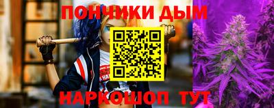 синтетический гашиш Балашиха