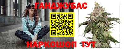 спиды Ливны
