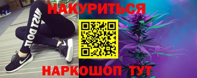 спиды Ливны