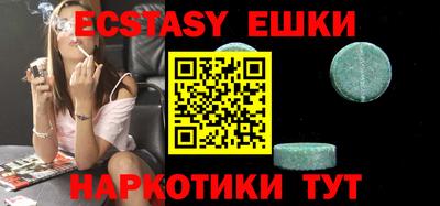 синтетический гашиш Балашиха