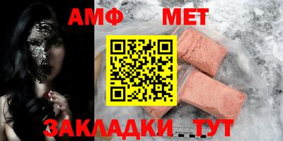 спиды Ливны