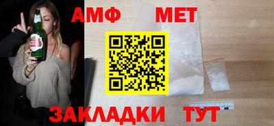 спиды Ливны
