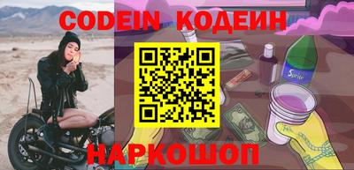 спиды Ливны