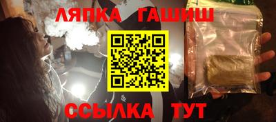 спиды Ливны