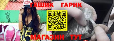 альфа пвп VHQ Балаково