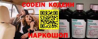 спиды Ливны