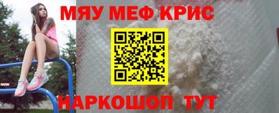 спиды Ливны