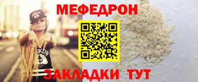 спиды Ливны