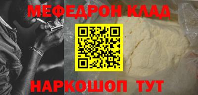гашишное масло Мариинск