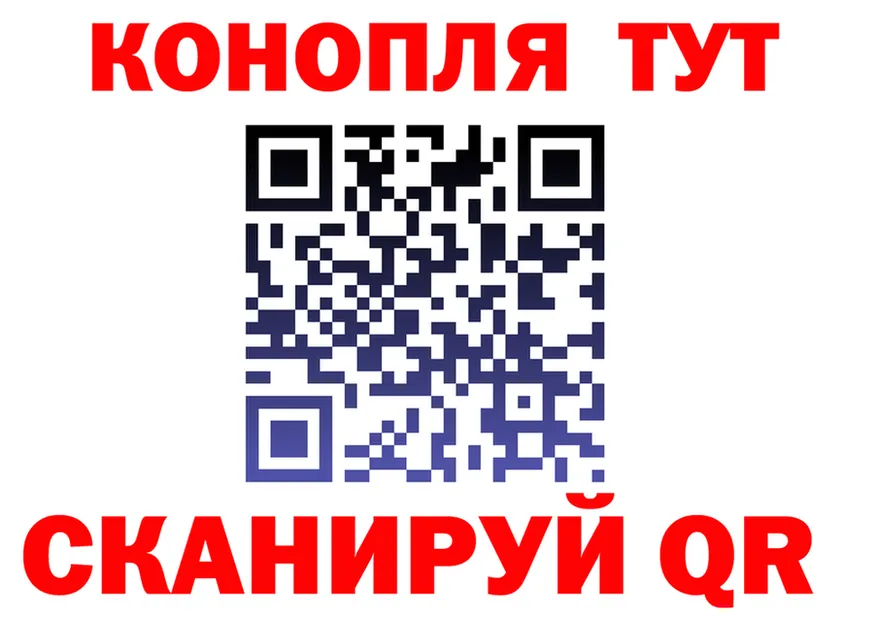 Купить наркотик  телеграм Фурманов