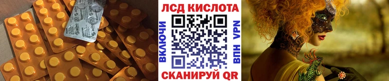 LSD-25 экстази кислота  как найти   Фурманов 