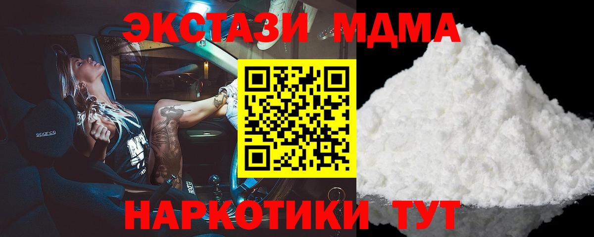 Меф МЯУ МЯУ   Cocaine  Фурманов  ГАШ  Канабис  Вход с VPN 