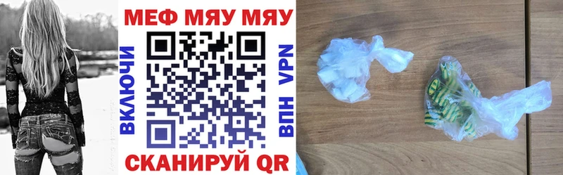 гидра маркетплейс  купить закладку  Фурманов  МЕФ mephedrone 