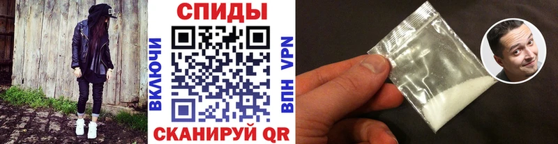 МЕТАМФЕТАМИН винт  Фурманов 