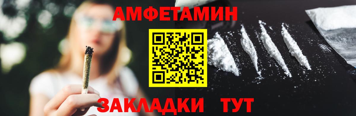 Метамфетамин Methamphetamine Фурманов