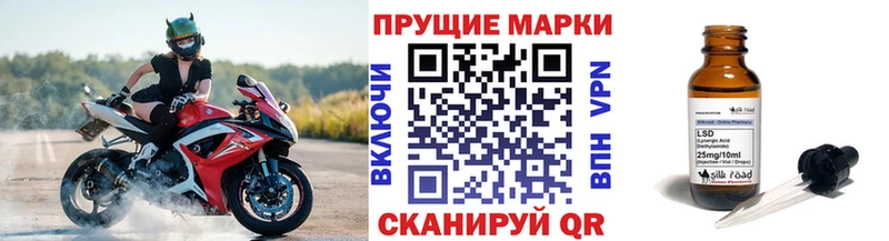 купить наркотик  Фурманов  Марки NBOMe 1,5мг 