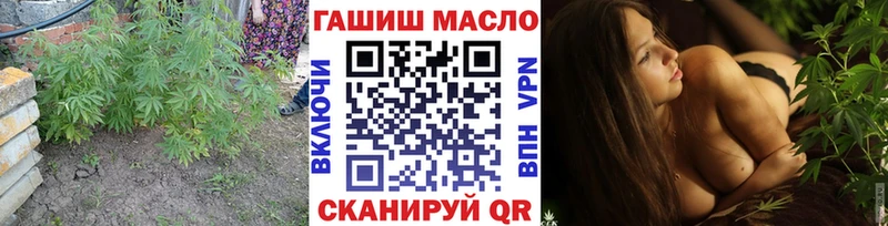 Дистиллят ТГК THC oil  Фурманов 