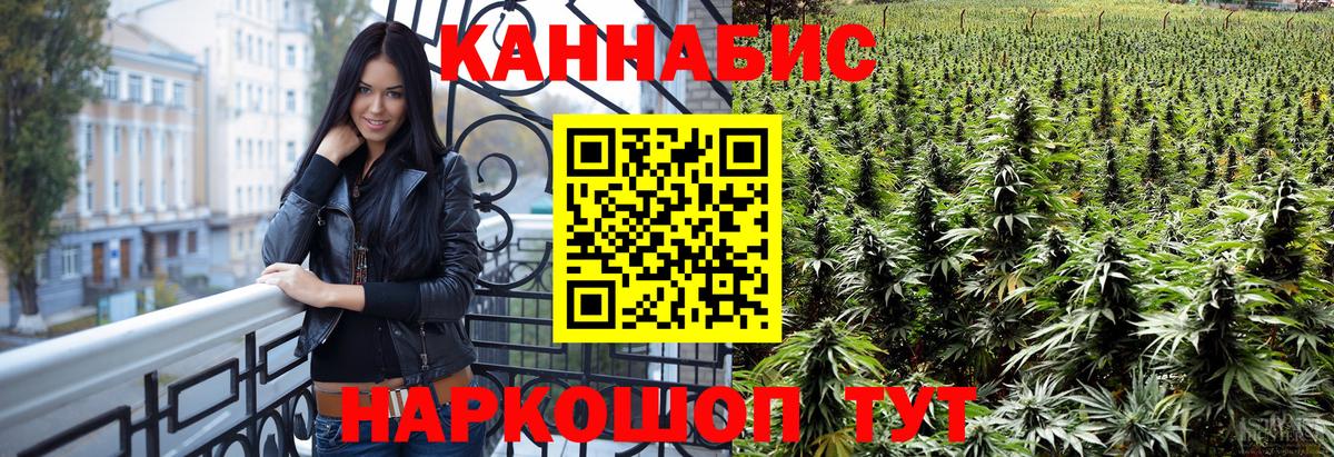 Каннабис гибрид Фурманов